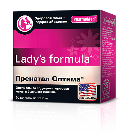 Ледис формула Пренатал Оптима таблетки массой 1300 мг 30 шт