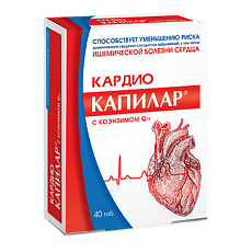Изображение товара Кардио Капилар с Q10 таблетки массой 500 мг 40 шт