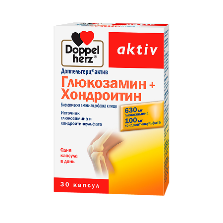 Доппельгерц Актив Глюкозамин+Хондроитин капсулы массой 1232 мг 30 шт