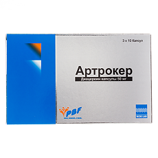 Купить Артрокер капсулы 50 мг 30 шт цена
