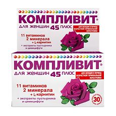 Купить Компливит для женщин 45+ таблетки покрыт.плен.об. 30 шт цена