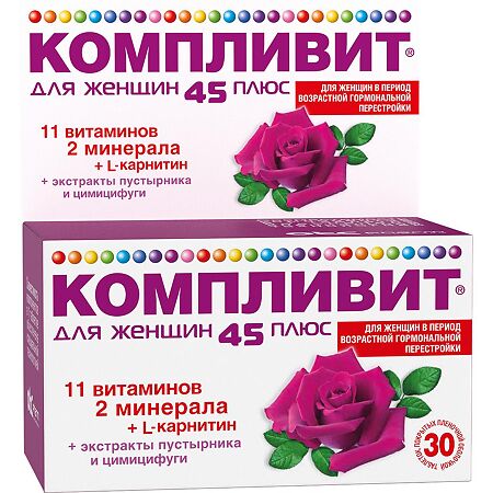 Компливит для женщин 45+ таблетки покрыт.плен.об. 30 шт