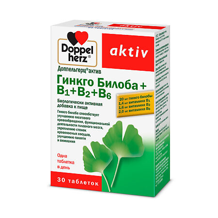 Доппельгерц Актив Гинкго Билоба+B1+B2+B6 таблетки массой 415 мг 30 шт