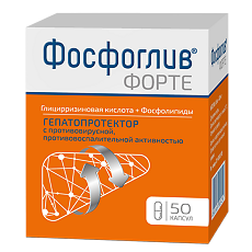 Купить Фосфоглив форте капсулы 65 мг+300 мг 50 шт цена