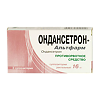 Ондансетрон-Альтфарм суппозитории ректальные 16 мг 2 шт