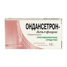 Купить Ондансетрон-Альтфарм суппозитории ректальные 16 мг 2 шт цена