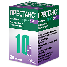 Купить Престанс (Амлодипин 10 мг+Периндоприл 5 мг) таблетки 10 мг+5 мг 30 шт цена