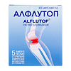 Алфлутоп раствор для инъекций 2 мл амп 5 шт