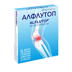 Купить Алфлутоп раствор для инъекций 2 мл амп 5 шт цена