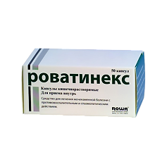 Купить Роватинекс капсулы 50 шт цена