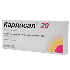 Купить Кардосал 20 цена