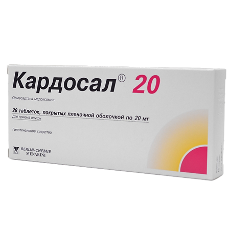 Изображение товара Кардосал 20 мг таблетки покрытопленочной оболочкой 28 шт для снижения АД Германия
