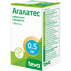 Купить Агалатес таблетки 0,5 мг 2 шт цена