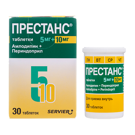 Престанс (Амлодипин 5 мг+Периндоприл 10 мг) таблетки 5 мг+10 мг 30 шт