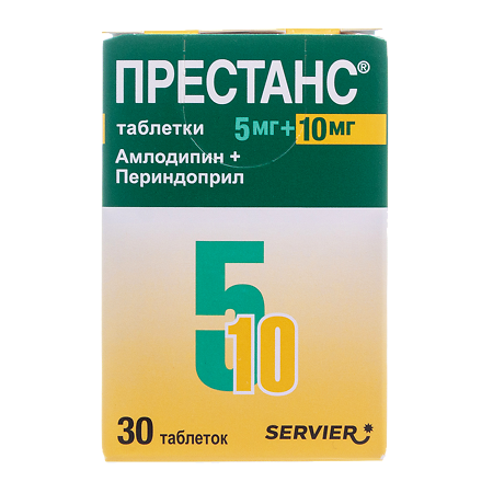 Престанс (Амлодипин 5 мг+Периндоприл 10 мг) таблетки 5 мг+10 мг 30 шт