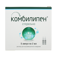 Купить Комбилипен раствор для в/м введ. 2 мл амп 5 шт цена