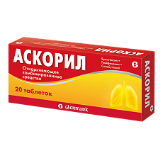 Изображение товара Аскорил таблетки 20 шт.