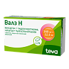 Валз Н таблетки покрыт.плен.об. 160 мг+12,5 мг 28 шт
