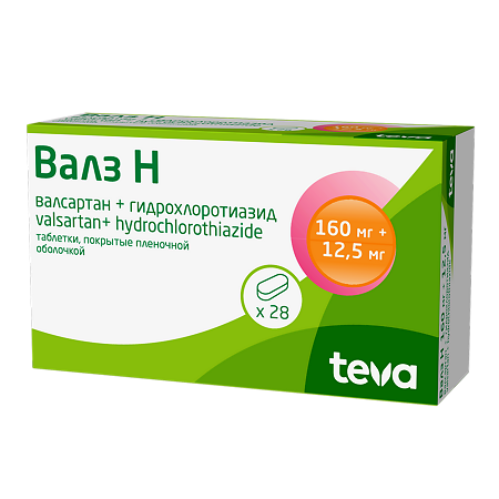 Валз Н таблетки покрыт.плен.об. 160 мг+12,5 мг 28 шт