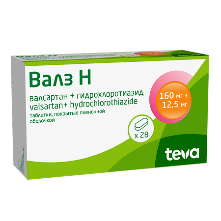 Валз Н таблетки покрыт.плен.об. 160 мг+12,5 мг 28 шт
