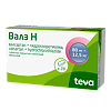 Валз Н таблетки покрыт.плен.об. 80 мг+12,5 мг 28 шт