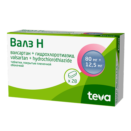 Валз Н таблетки покрыт.плен.об. 80 мг+12,5 мг 28 шт