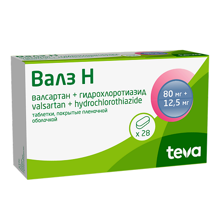 Валз Н таблетки покрыт.плен.об. 80 мг+12,5 мг 28 шт