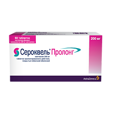 Купить Сероквель Пролонг таблетки пролонг действия покрыт.плен.об. 200 мг 60 шт цена