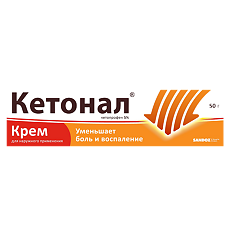 Изображение товара Кетонал крем для наружного применения 5 % 50 г 1 шт
