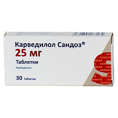 Купить Карведилол Сандоз таблетки 25 мг 30 шт цена