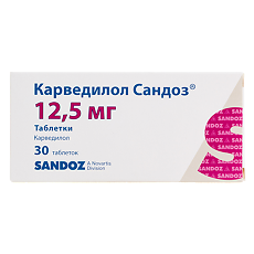 Купить Карведилол Сандоз таблетки 12,5 мг 30 шт цена