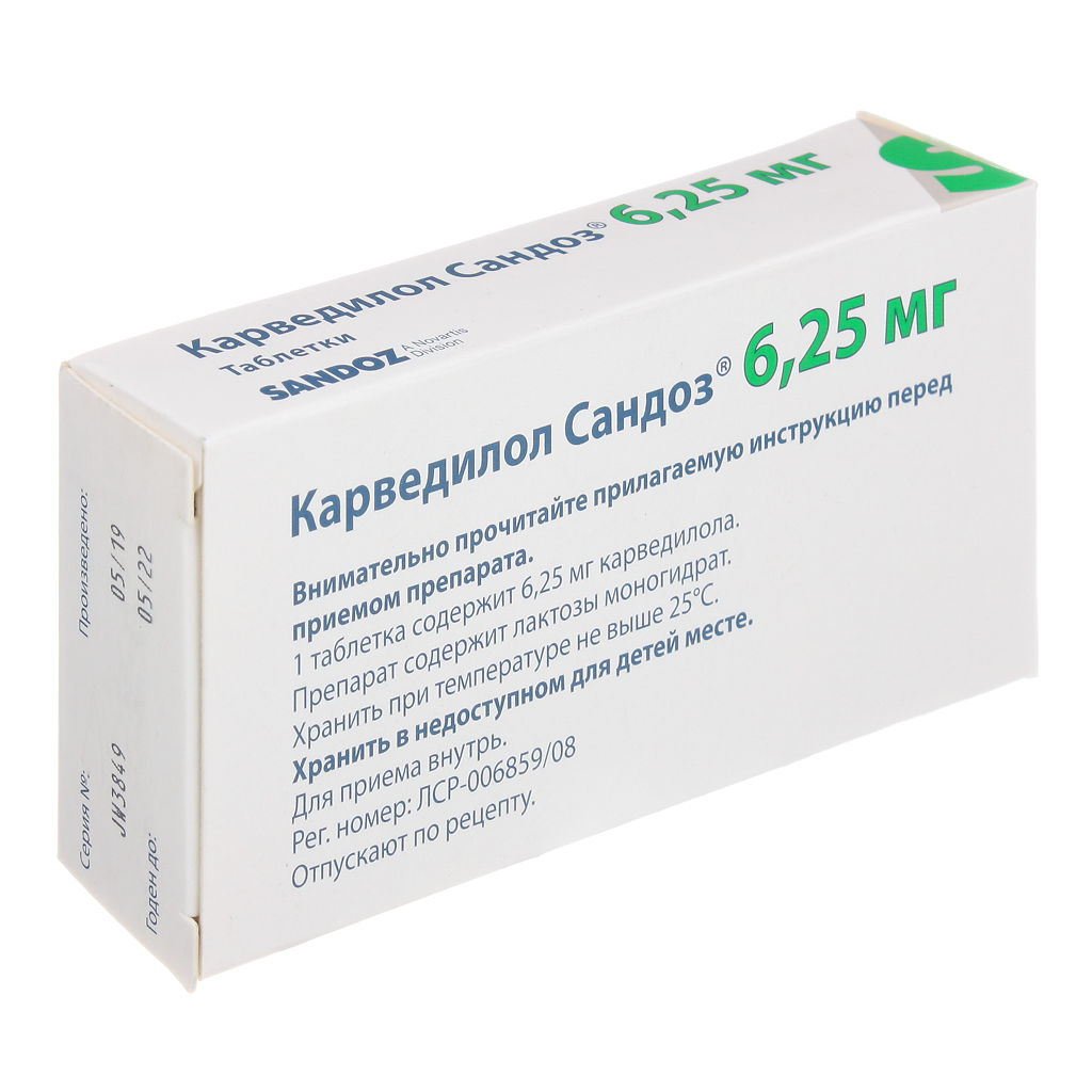 Карведилол Сандоз, таблетки 6,25 мг 30 шт - , цена и отзывы .