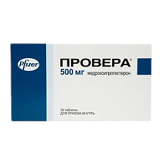 Купить Провера таблетки 500 мг 30 шт цена