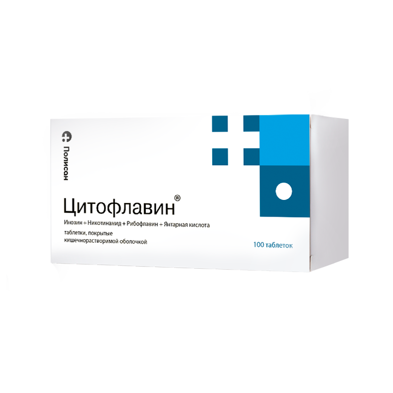 Цитофлавин Таблетки Покрыт.Кишечнорастворимой Об 100 Шт - Купить.