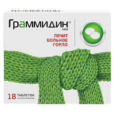Изображение товара Граммидин Нео таблетки для рассасывания 3 мг+1 мг 18 шт