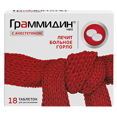 Изображение товара Граммидин Нео с анестетиком таблетки для рассасывания 18 шт