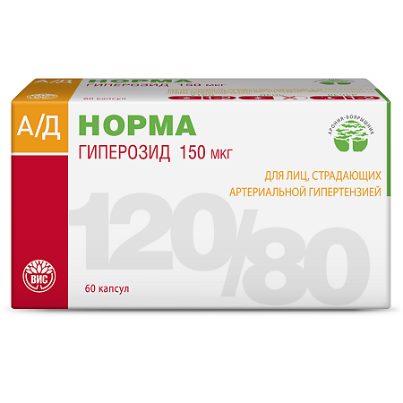 АД Норма / AD Norma капсулы по 0,3 г 60 шт