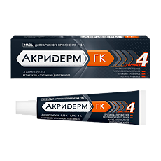 Купить Акридерм ГК мазь для наружного применения 0,05%+0,1%+1% 15 г 1 шт цена