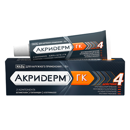 Акридерм ГК мазь для наружного применения 0,05%+0,1%+1% 15 г 1 шт