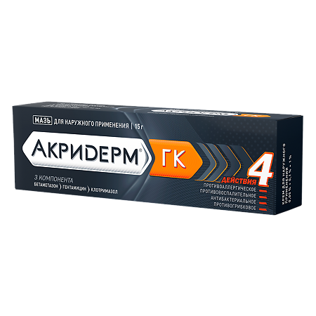 Акридерм ГК мазь для наружного применения 0,05%+0,1%+1% 15 г 1 шт