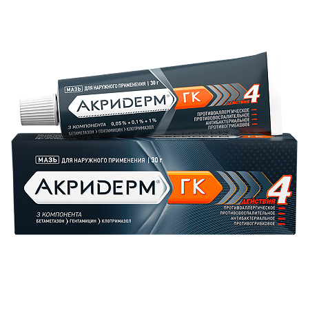 Акридерм ГК мазь для наружного применения 0,05%+0,1%+1% 30 г 1 шт