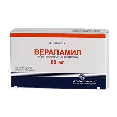 Купить Верапамил таблетки покрыт.об. 80 мг 30 шт цена