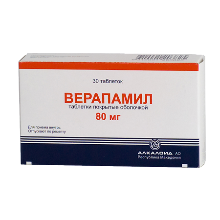 Верапамил таблетки покрыт.об. 80 мг 30 шт