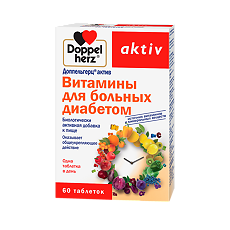 Купить Доппельгерц Актив витамины для больных диабетом таблетки массой 1150 мг 60 шт цена