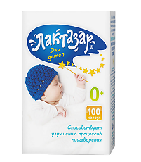 Купить Лактазар для детей капсулы 700 ЕД по 150 мг 100 шт цена