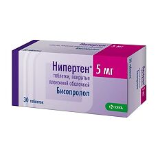 Купить Нипертен таблетки покрыт.плен.об. 5 мг 30 шт цена