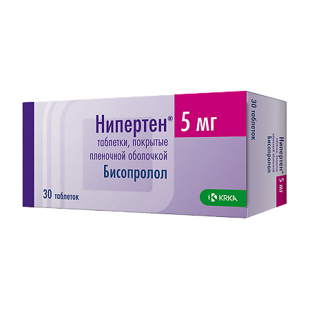 Нипертен таблетки покрыт.плен.об. 5 мг 30 шт