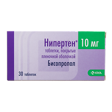 Купить Нипертен таблетки покрыт.плен.об. 10 мг 30 шт цена
