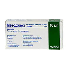 Купить Методжект раствор для инъекций 10 мг/мл 1мл ( 10 мг) шприцы 1 шт цена