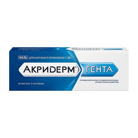 Акридерм Гента мазь для наружного применения 0,5 мг+1 мг/г 30 г 1 шт